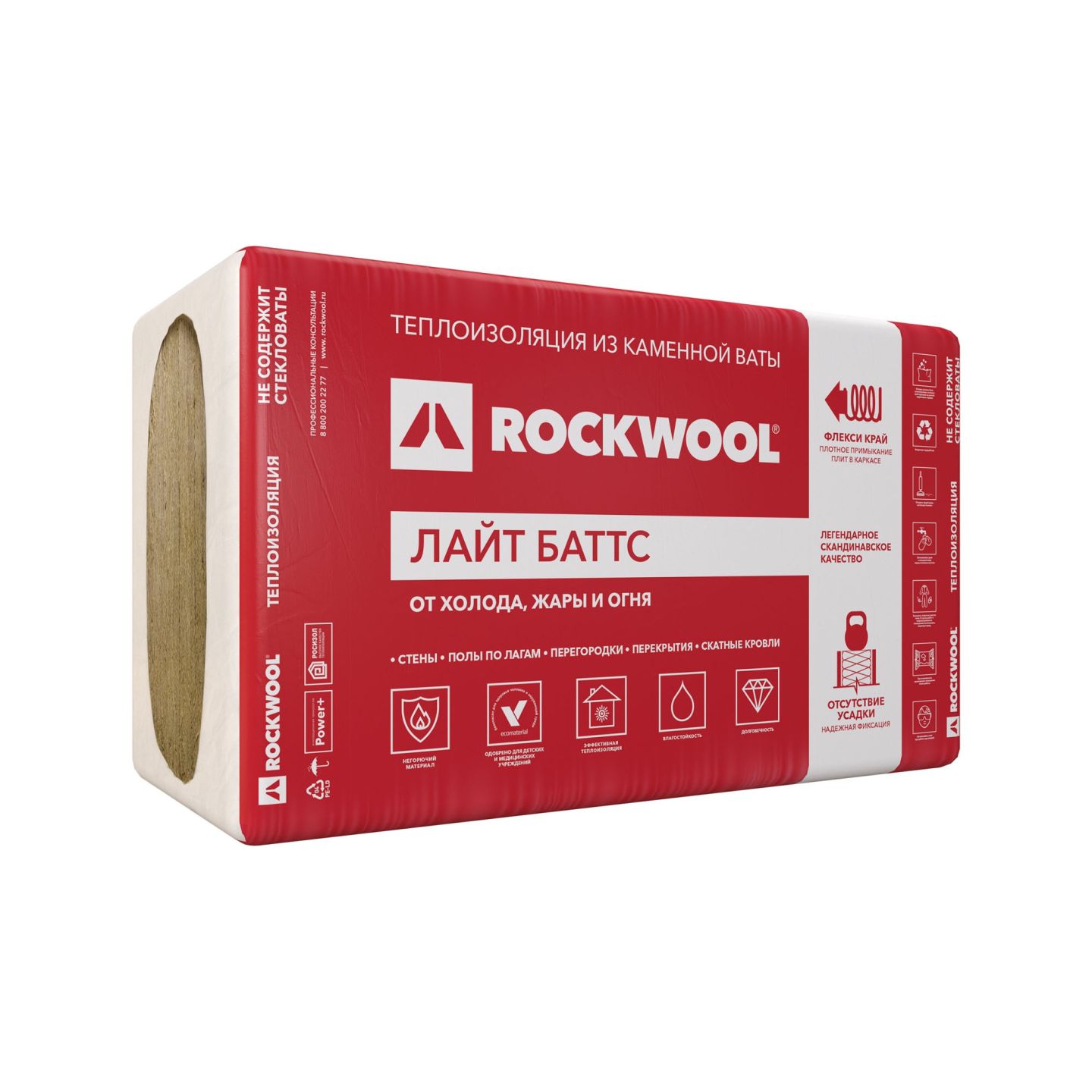 Утеплитель Rockwool Лайтс Баттс базальтовая плита 1000х600х100мм