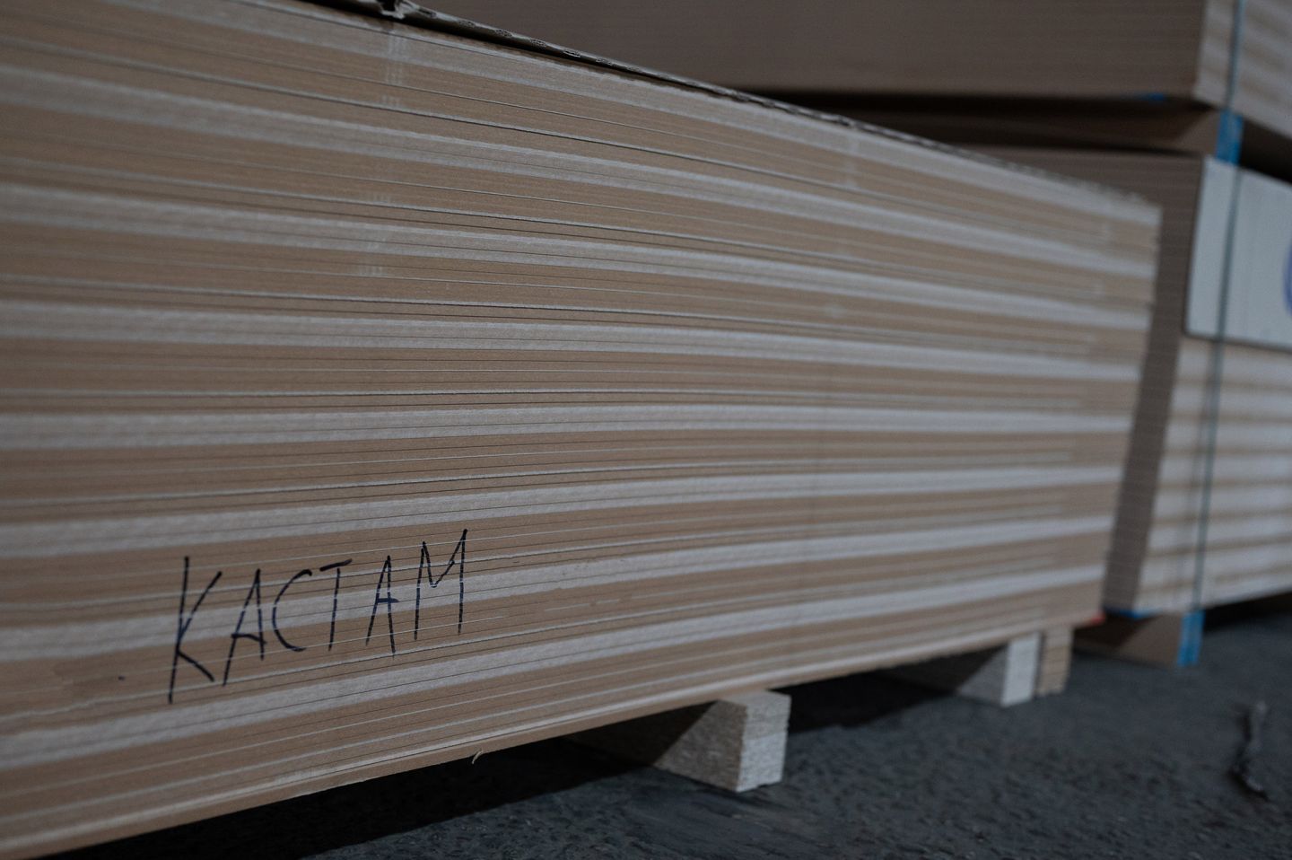 Плита МДФ Kastamonu F шлифованная 8мм 2800х2070 мм